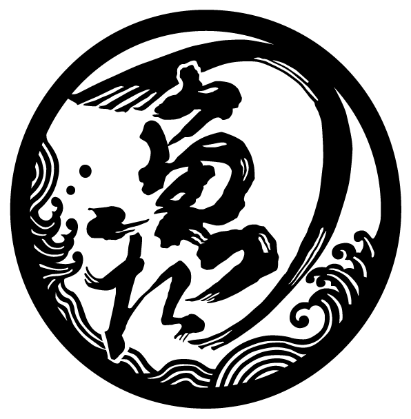 2010年創業  株式会社魚辰